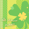 ~ملاك~