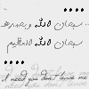 ام بسونة