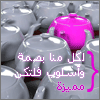 غلا ليبيا