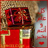 الحالمه3