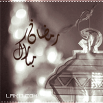 om larin