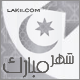 أم لينة اسماء