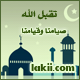 ريم2014