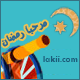 شذى الإمارات