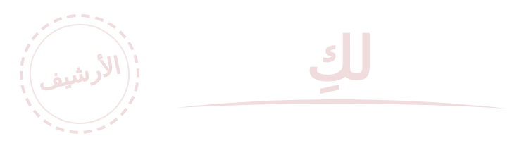 شعار