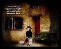 جروح العام