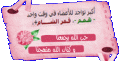 حب الله يجمعنا