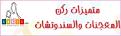 imane aI56Ch