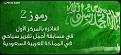 Tasnim S%20(3)