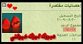 حروفي 



كم أحبّك ()