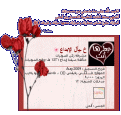 manya khaial
..

ولانّكِ معاني خيال وروحها ()

لألفيّتي هذه معكِ مذاقٌ مختلف وربّي 

أحبّكِ وأحبّها ... 

يا بسمتي  وروحي  وعطري 

()()()