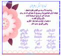 shaier 8n6tcH