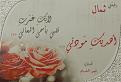 syria my dear friend 17