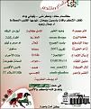 asma SH QODS