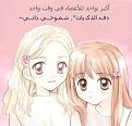 دفو2