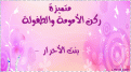 ammariam 4