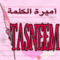  TASNEEM 